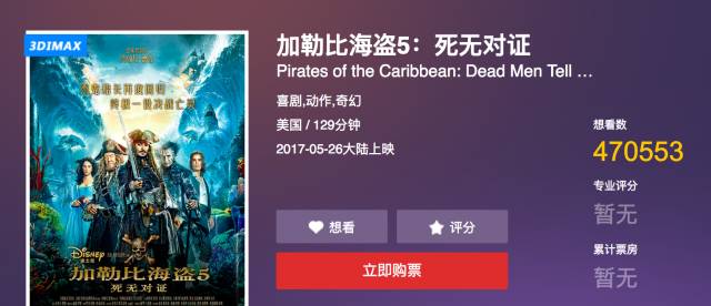 依莉絲（國語版） 视频截图