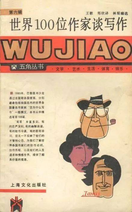 冰風暴 视频截图