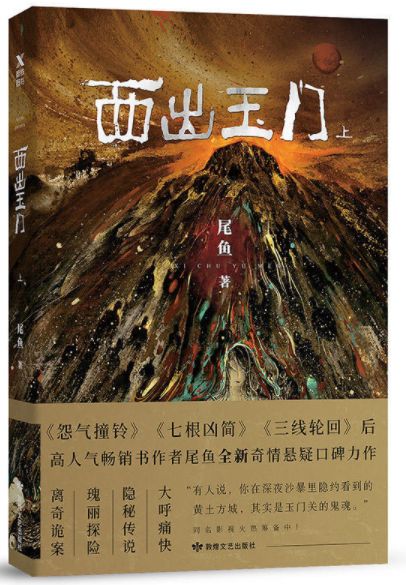 軍火廠 视频截图