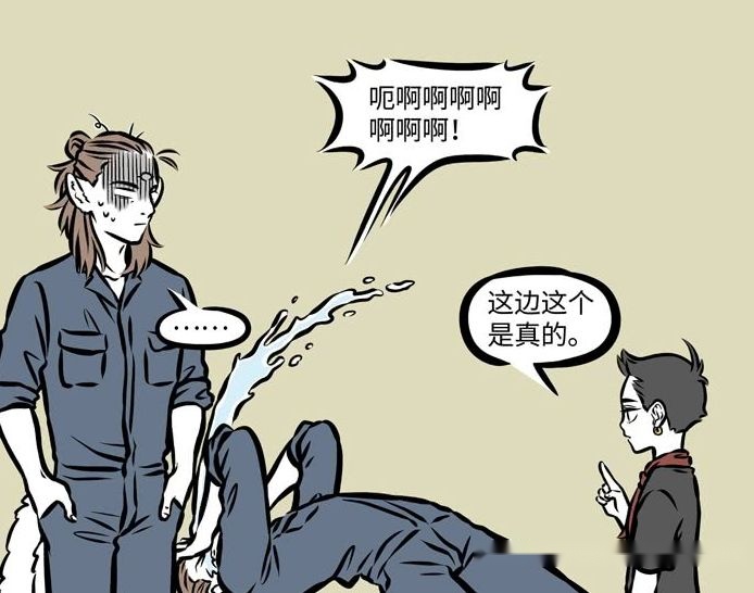 冷血狂宴 视频截图