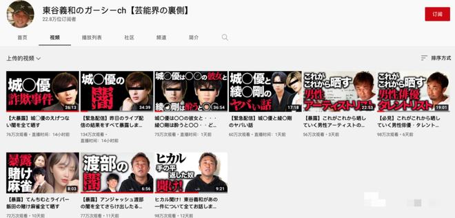 偵察兵 视频截图