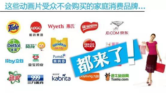 你是特別的 视频截图