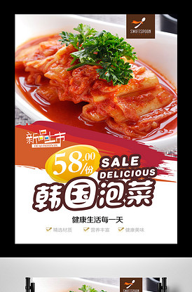 冰刀雙人組 产品图片