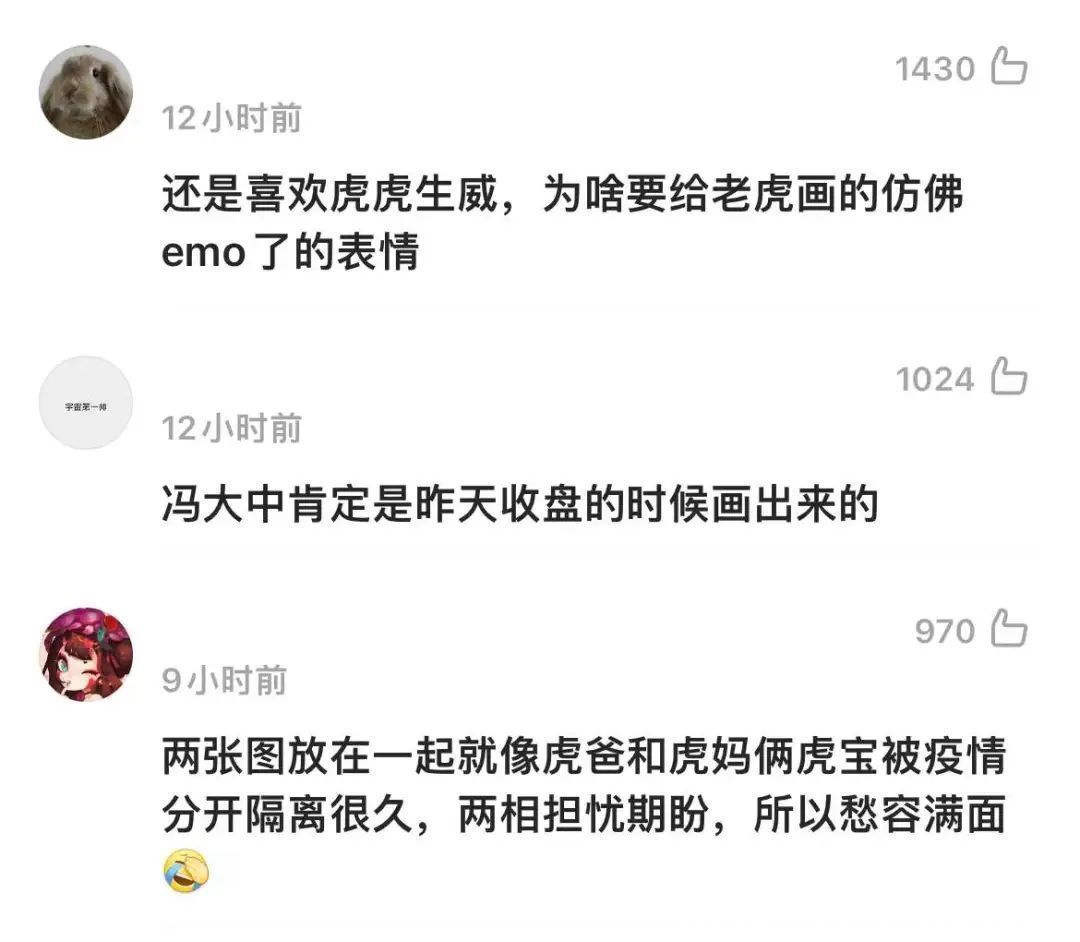 俠影留香 视频截图