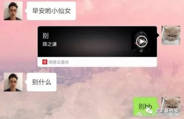 冥府使者 视频截图