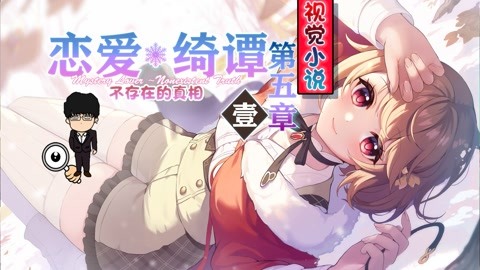 冰川時代：巴克·懷爾德的冒險之旅 视频截图