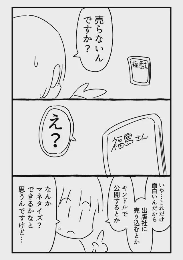 冥府使者 视频截图