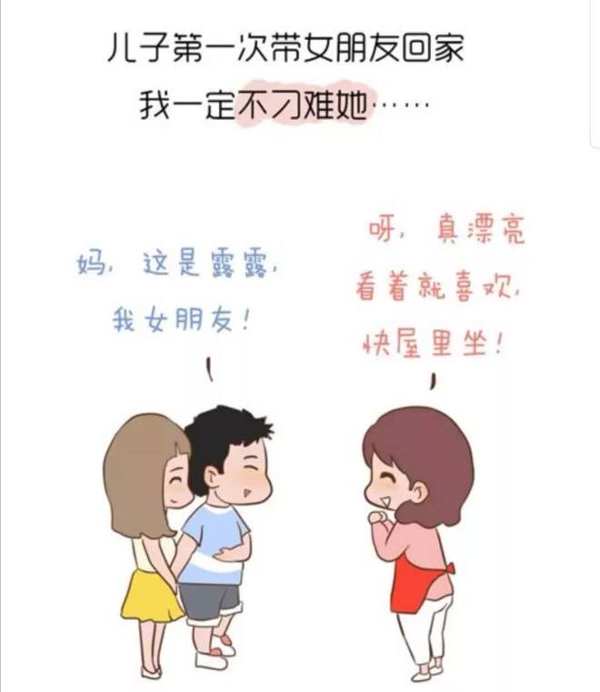 出嫁女 视频截图