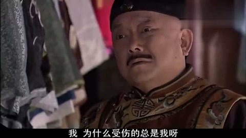 凱多湖的消失 视频截图