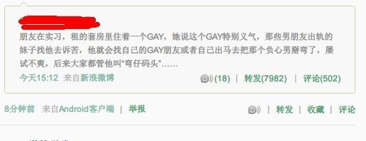 冒牌師生 视频截图