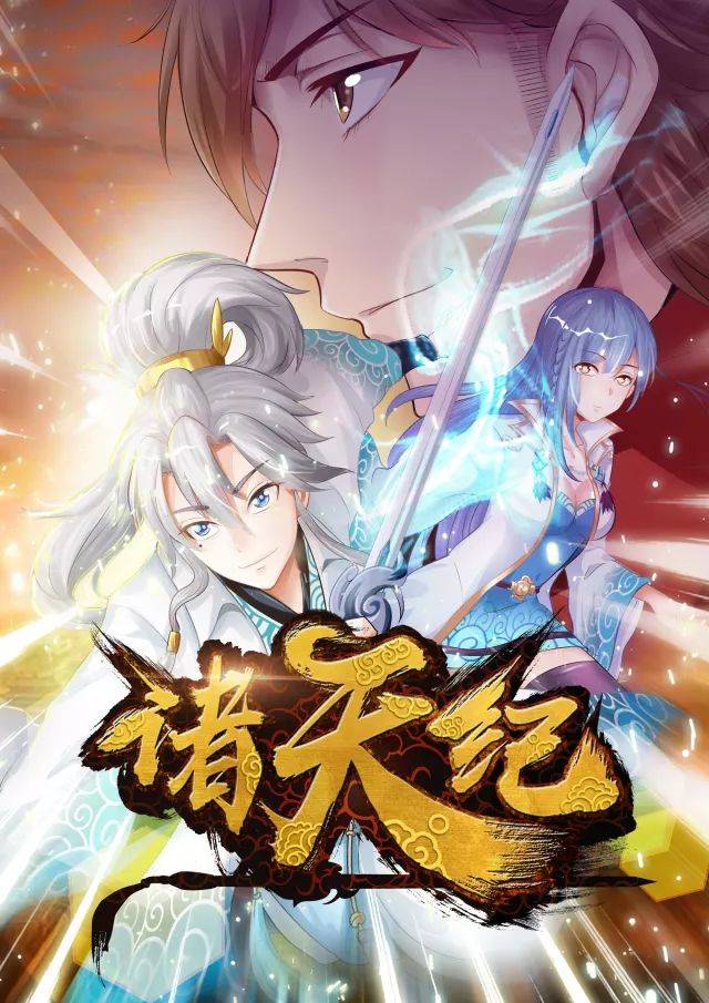 準備好了沒 视频截图