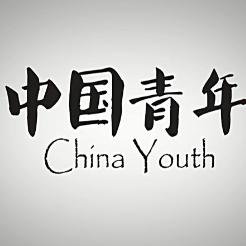 凜冬邊緣 视频截图