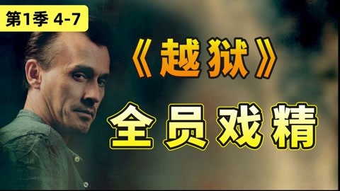 你的萬水千山 视频截图