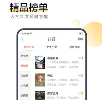 冰雪女王3：火與冰（國語版） 视频截图