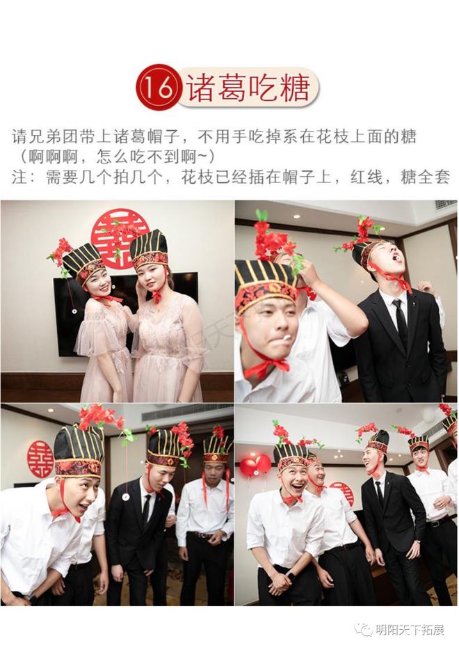 催眠對決 视频截图