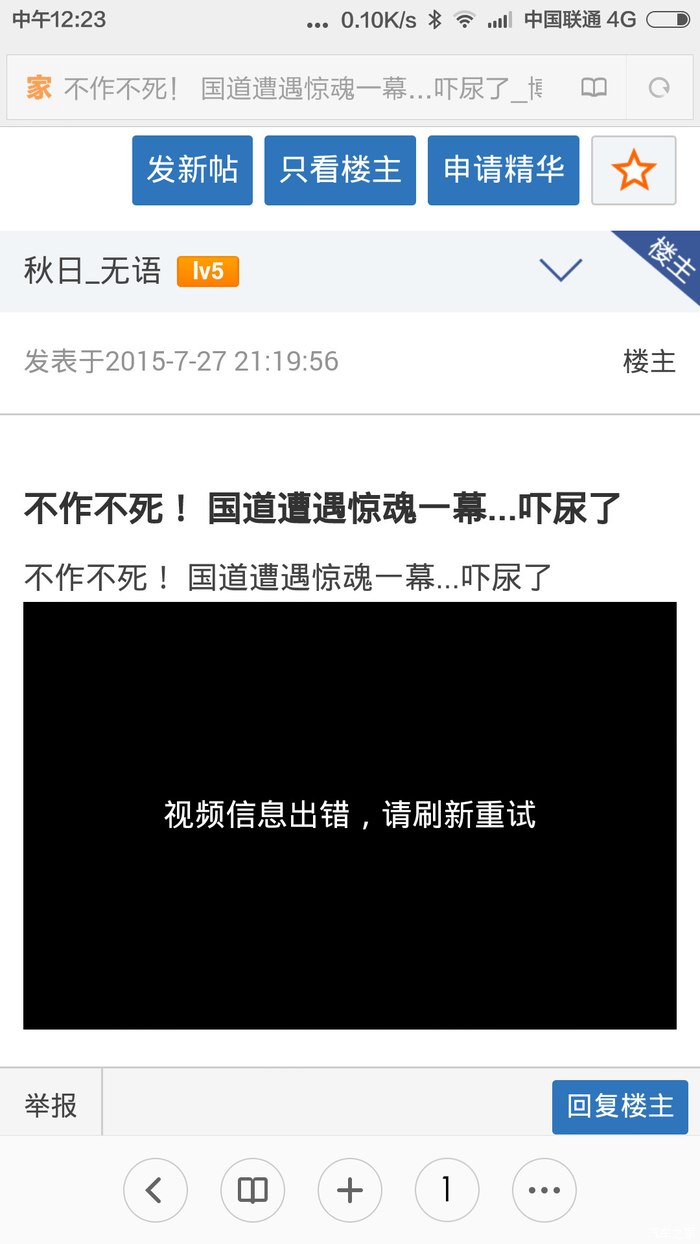 決戰紫禁之巔（粵語版） 视频截图