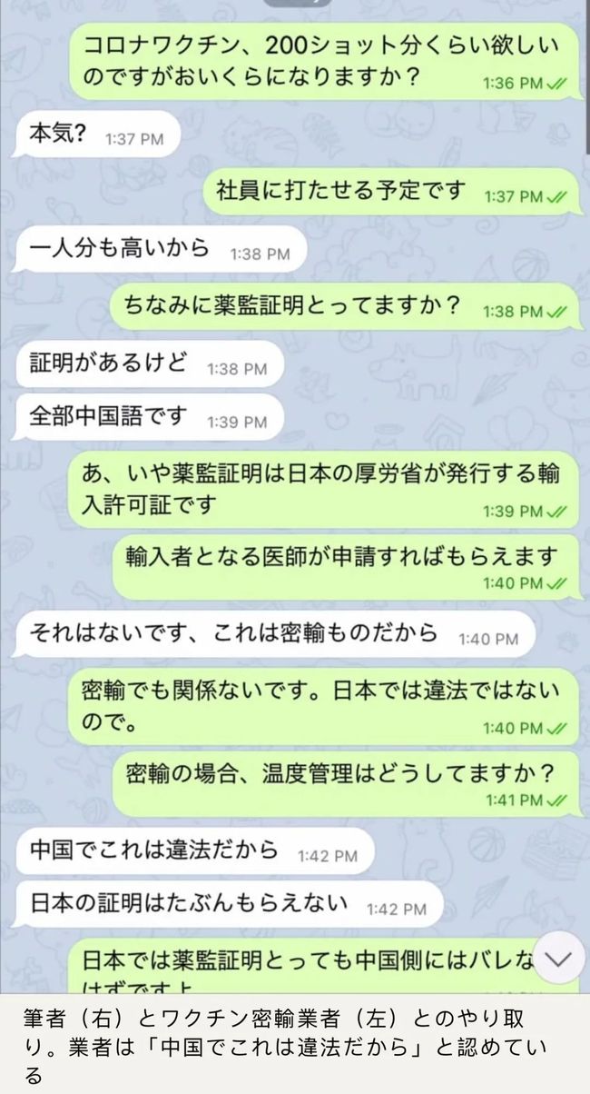 冒牌大賊 视频截图