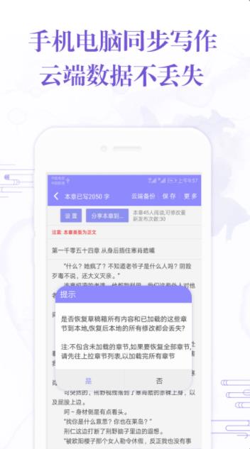 你是特別的 视频截图
