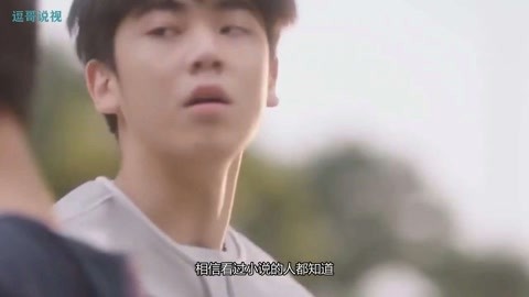 冰封：重生之門（國語版） 视频截图