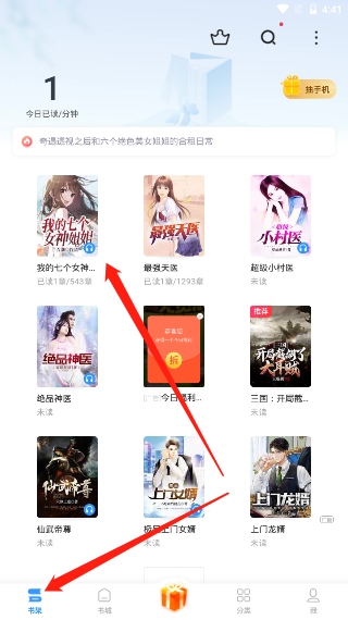 傲慢與偏見 普通話版 视频截图