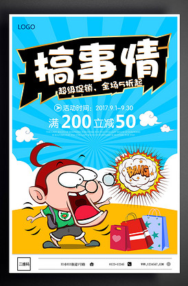 鳳伊金先達 视频截图