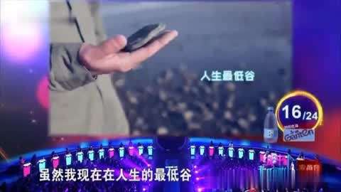 凱旋門 视频截图