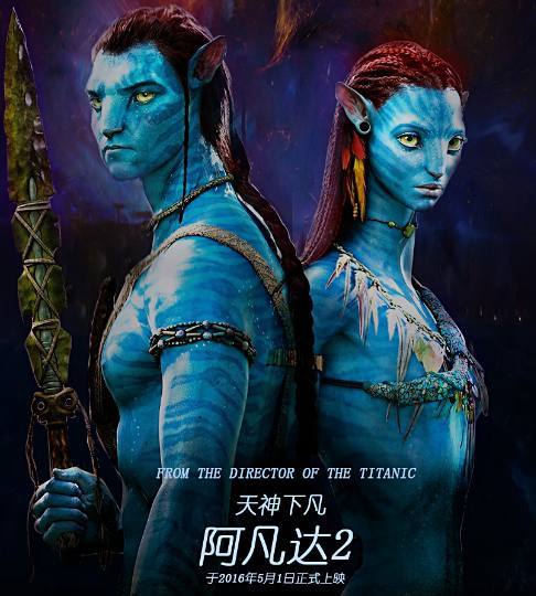 冰川時代：巴克·懷爾德的冒險之旅 视频截图