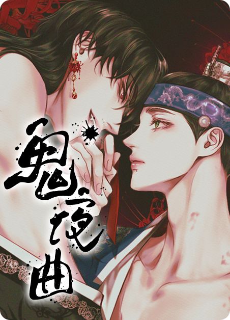 僵屍之地 产品图片