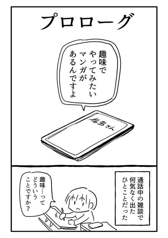 冷靜！史酷比 视频截图