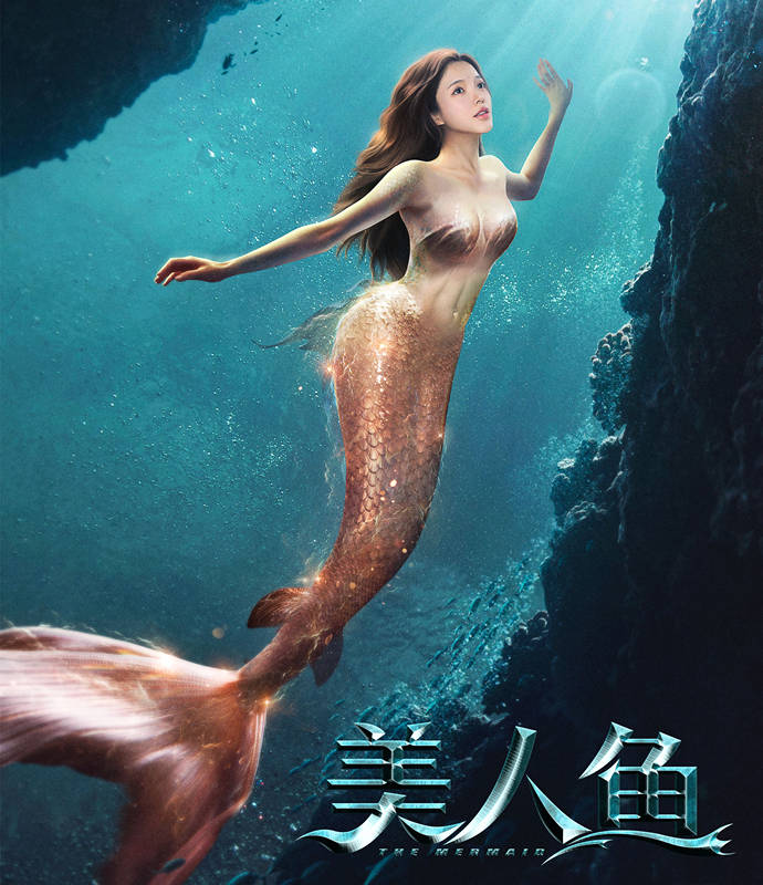 冰火鳳 视频截图