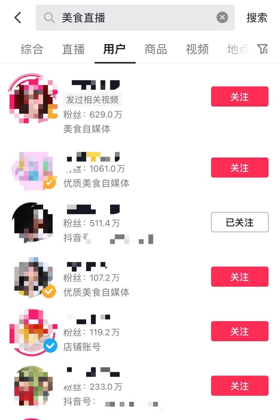 出嫁女 视频截图