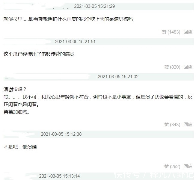 兄弟們 视频截图