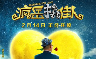 健介的王國 视频截图