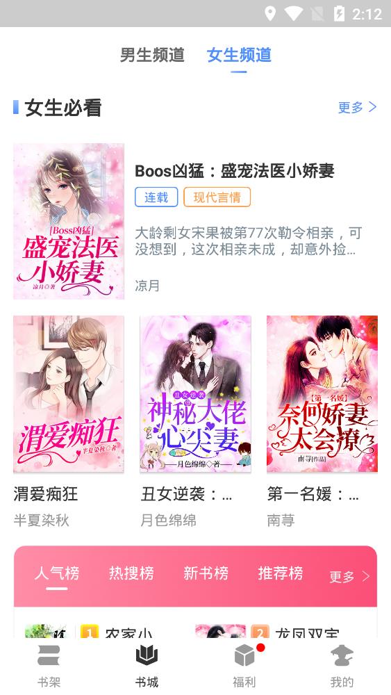 冰刀雙人組 视频截图