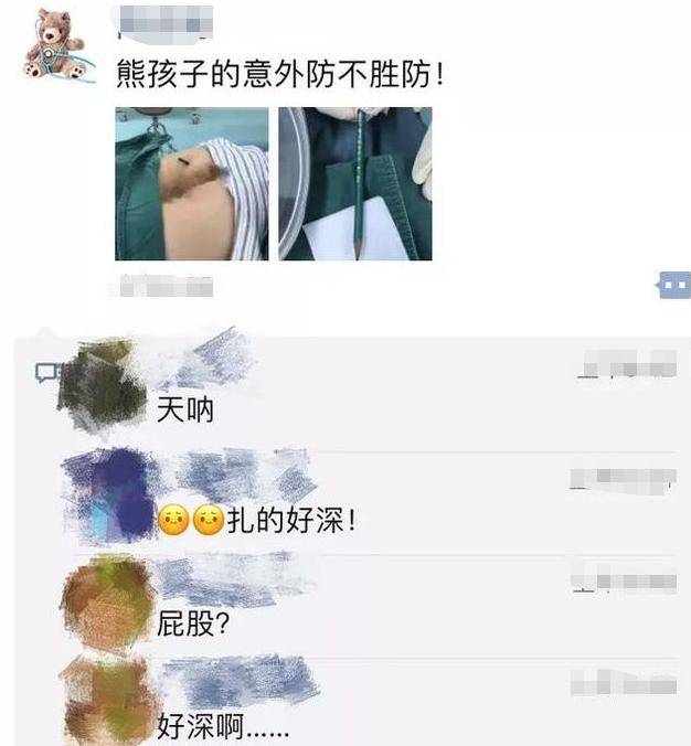 冰河時代 视频截图