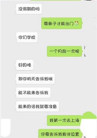 俠路相逢 视频截图