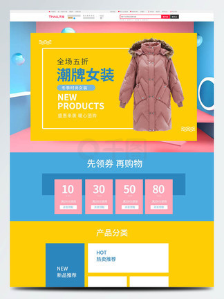 軍艦島 产品图片