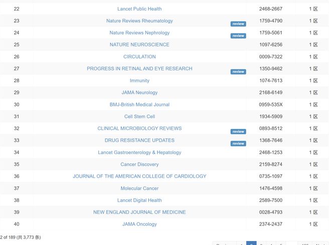 冰火鳳 视频截图