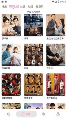 冥府使者 产品图片