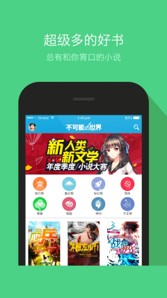 假麵騎士帝騎 全騎士對戰大修卡 视频截图