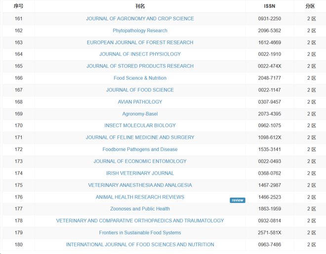 決戰刹馬鎮 视频截图