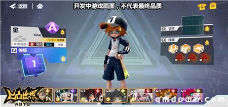 你行！你上！ 视频截图