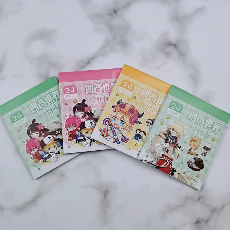 何以笙簫默 電影版 视频截图