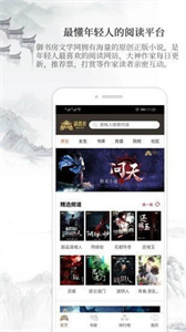 俠女修仙傳 视频截图