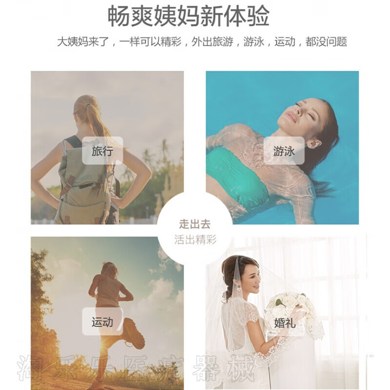 準備好了沒 视频截图