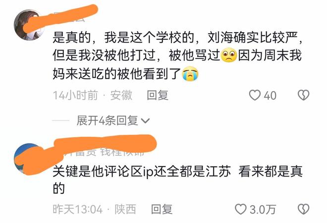 冰川時代：巴克·懷爾德的冒險之旅 视频截图