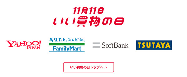 軍艦島 视频截图