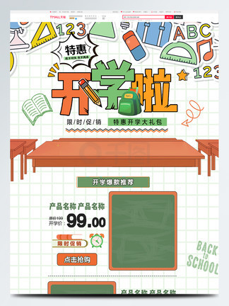 傷心往事 视频截图