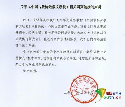 衝浪驚魂 视频截图