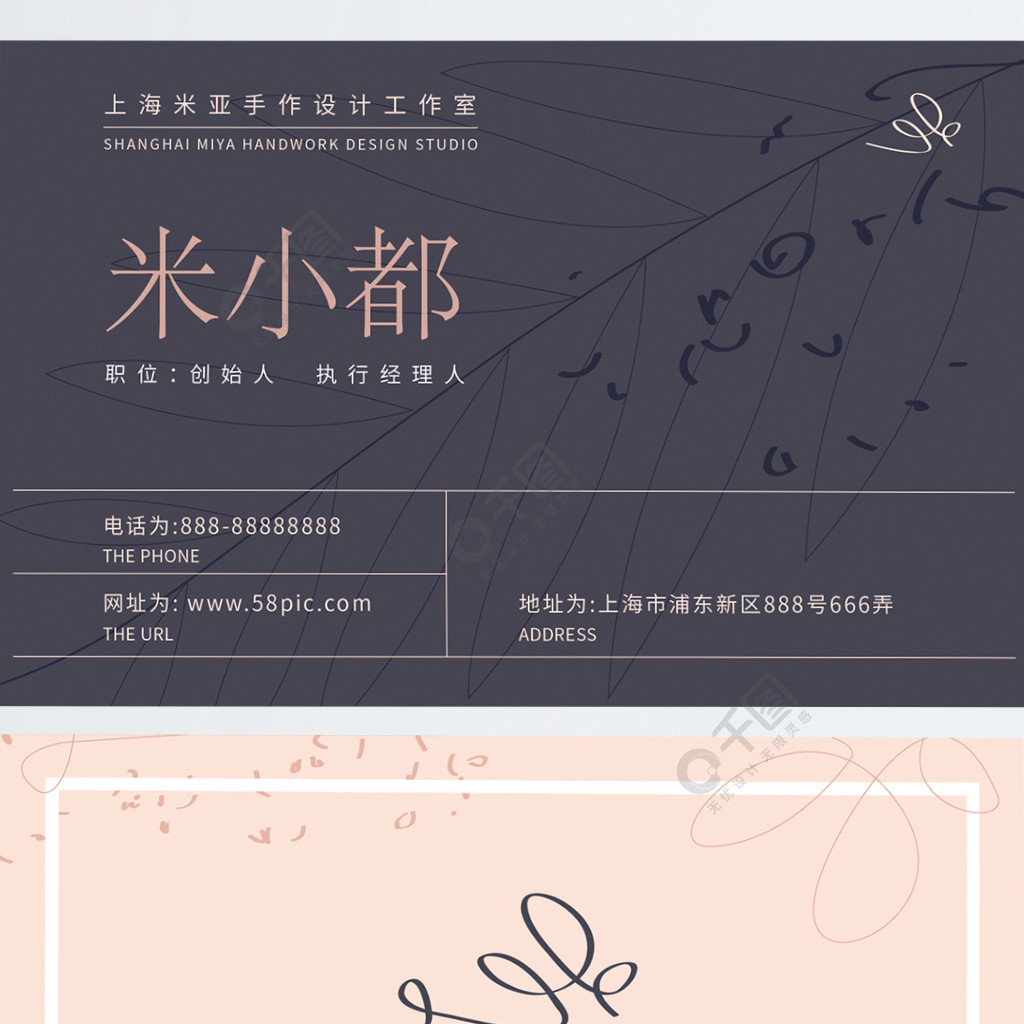 冬去冬又來 视频截图